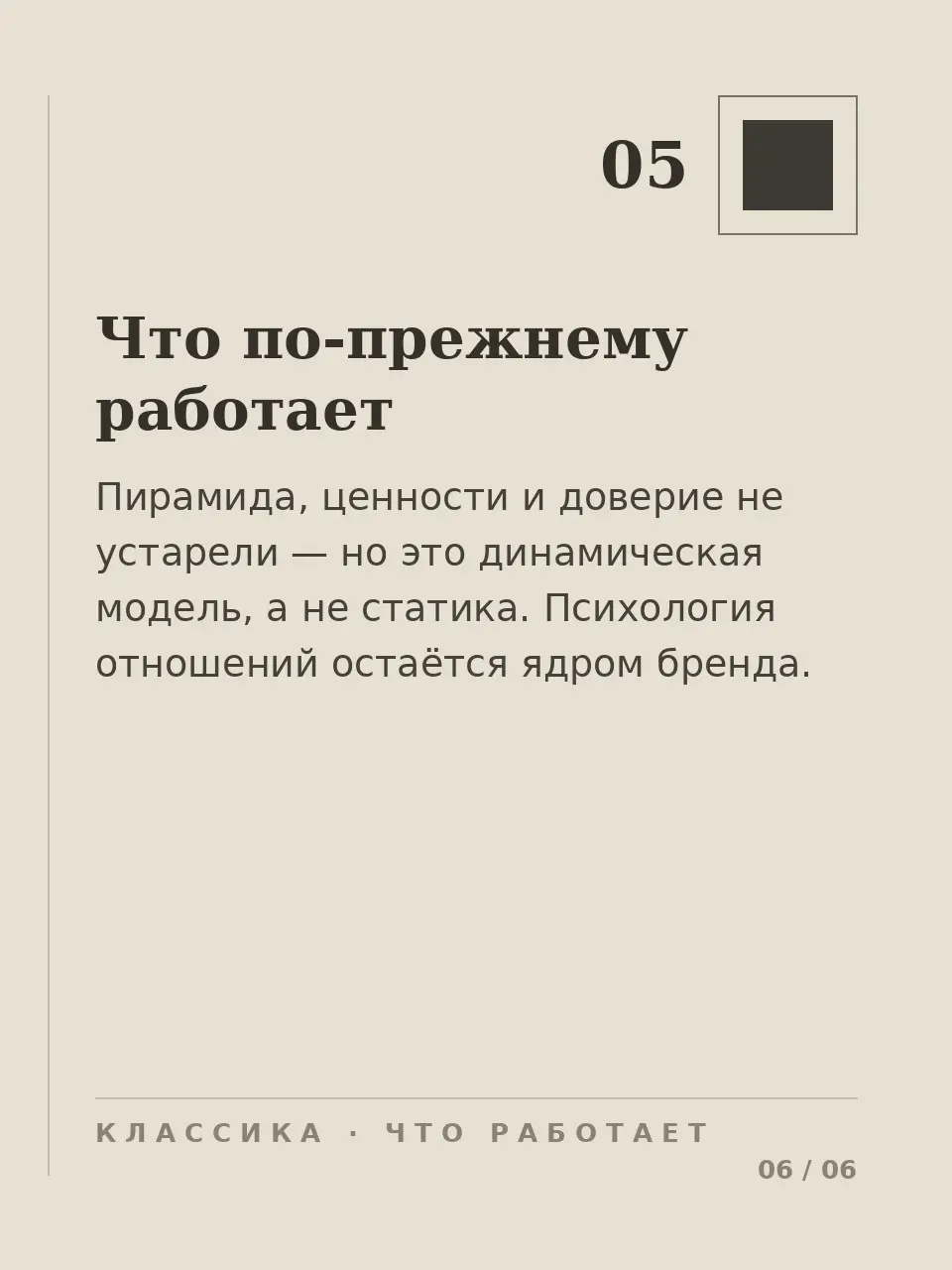 Рыночные тренды брендинга: 2016–2026 | Сетка — социальная сеть от hh.ru