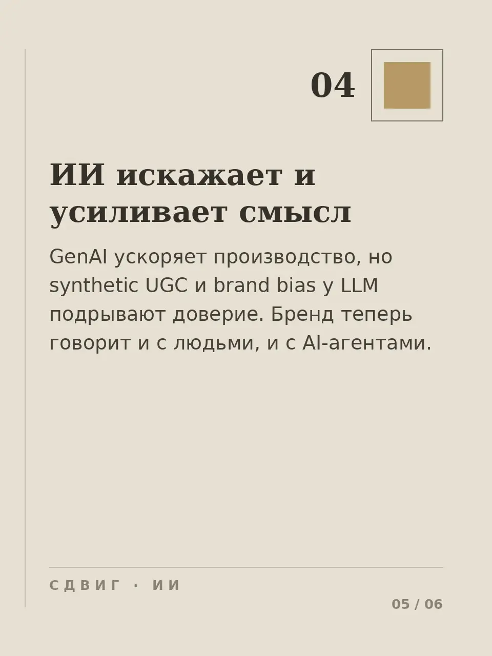 Рыночные тренды брендинга: 2016–2026 | Сетка — социальная сеть от hh.ru
