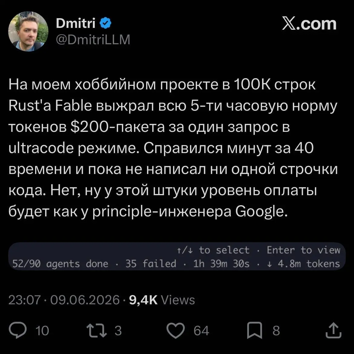 Как выбирать модель, чтобы не сжечь лимиты? | Сетка — социальная сеть от hh.ru