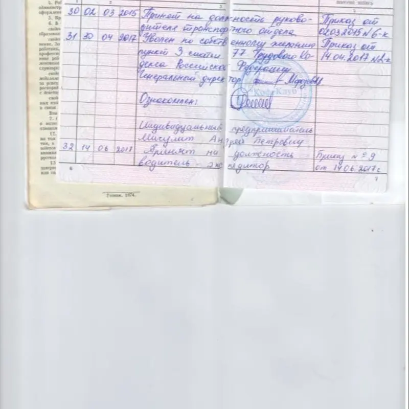 Олег Решетников