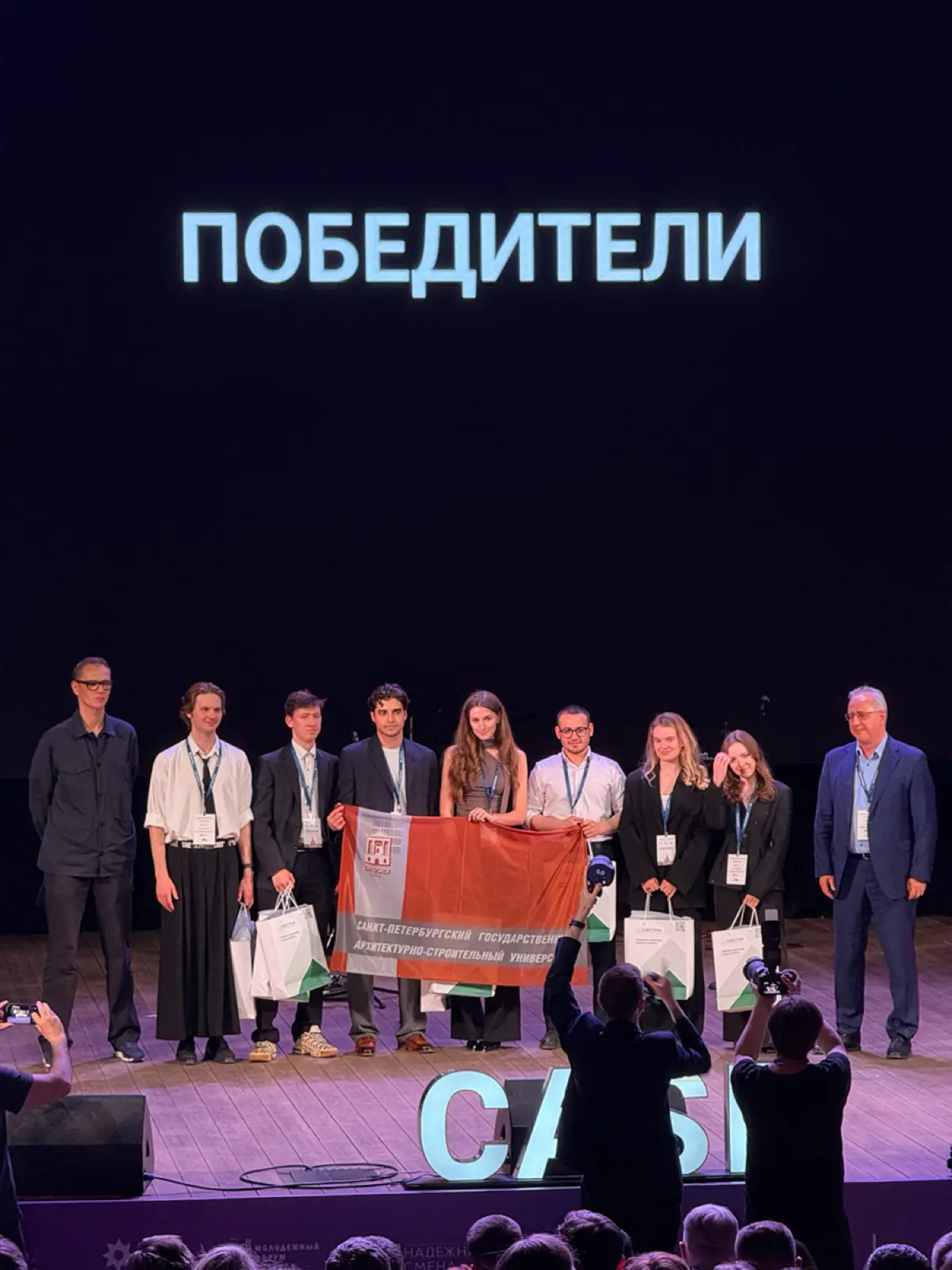 Инженерный чемпионат Case In | Сетка — социальная сеть от hh.ru