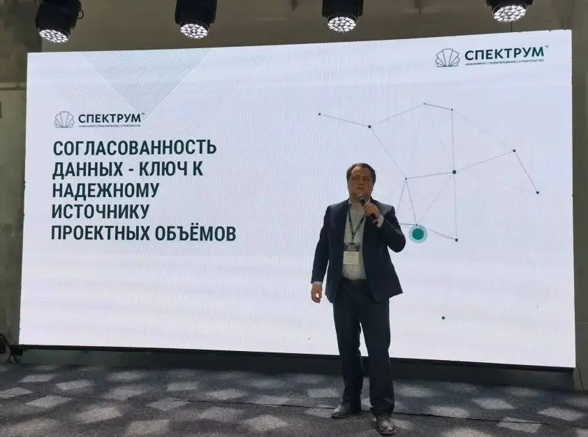 Большой BIM Просвет | Сетка — социальная сеть от hh.ru