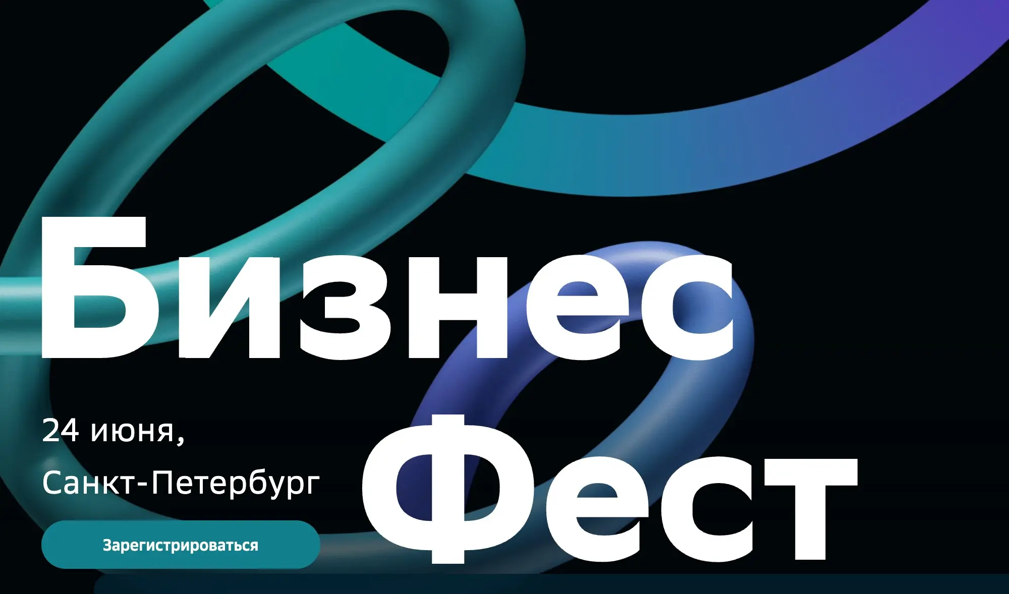 Буду рада развиртуализироваться на Сбер Бизнес Фест | Сетка — социальная сеть от hh.ru
