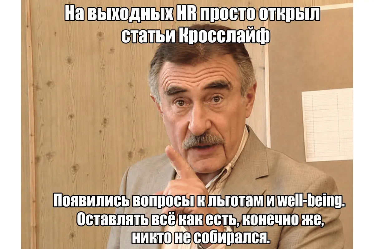 📖 Июньские выходные — время спокойно сверить HR-планы | Сетка — социальная сеть от hh.ru