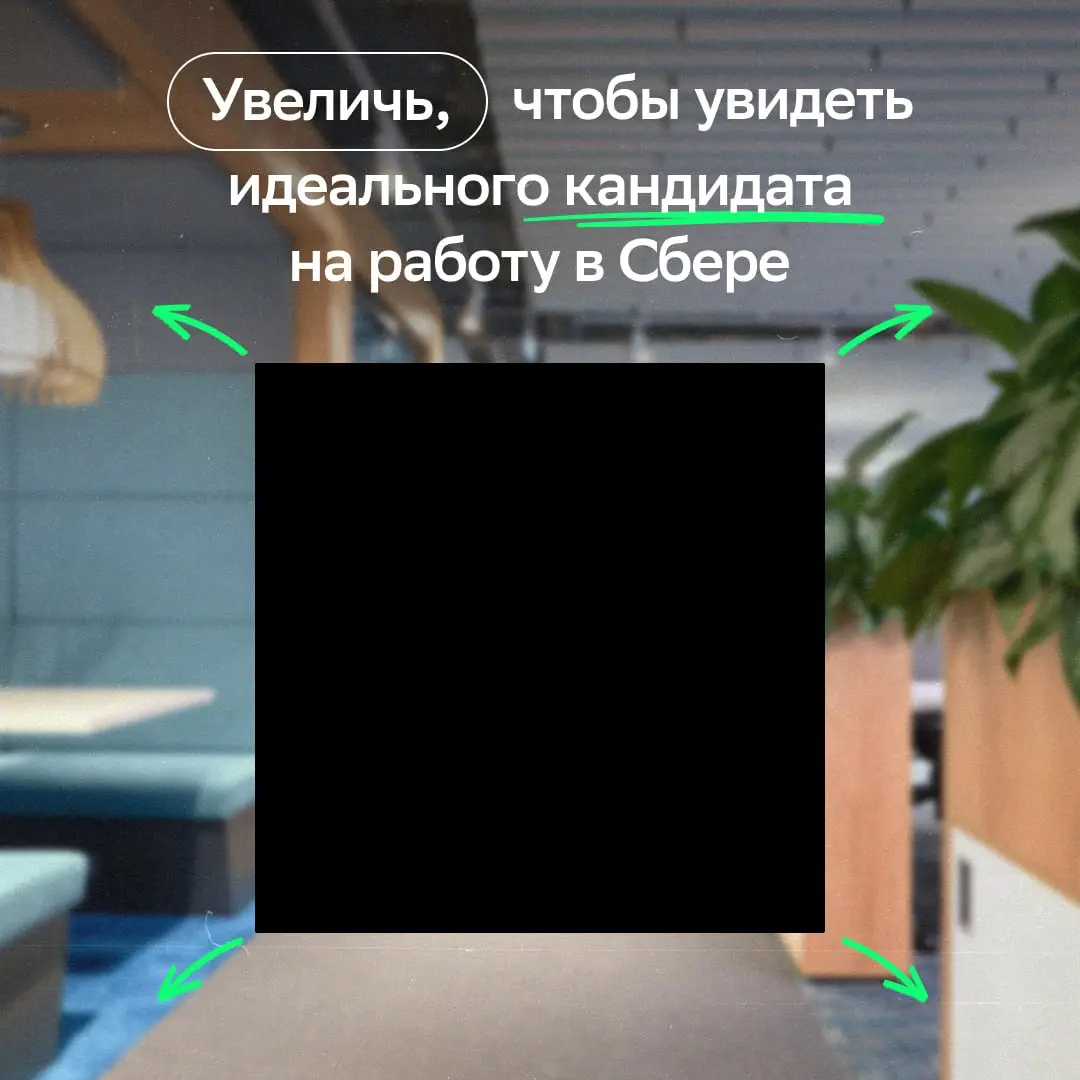 Тебе не показалось — Сбер действительно ждёт именно тебя!
Вот уже и вакансии классные подготовили:
Сбербанк страхование
• Руководитель направления по дизайну: https://s.sber | Сетка — социальная сеть от hh.ru