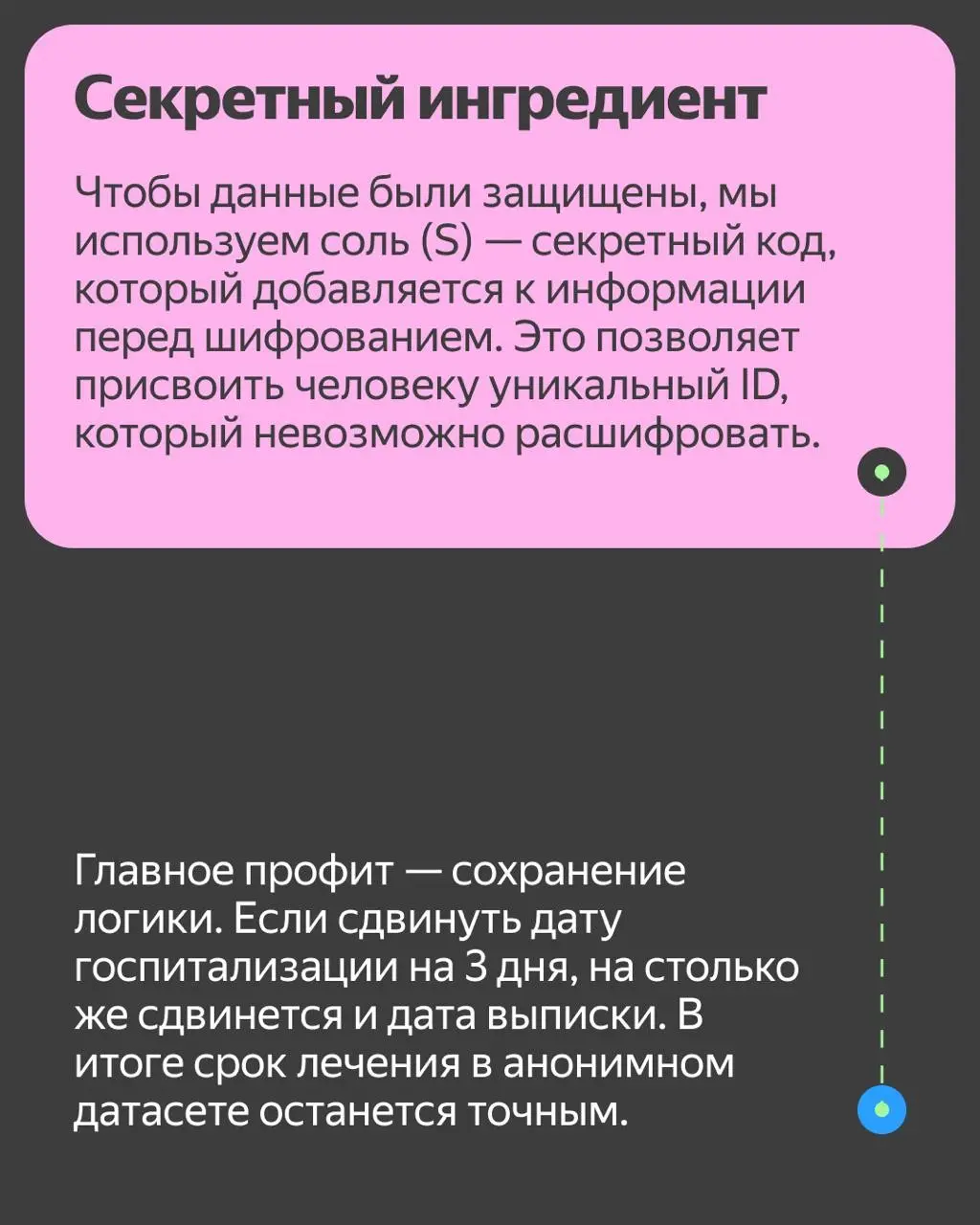 📌 Наш новый no-code инструмент для врачей
Всем привет! Это Евгений Попов, в Yandex Cloud я руковожу проектами Центра технологий для общества по направлению «Медицина» | Сетка — социальная сеть от hh.ru