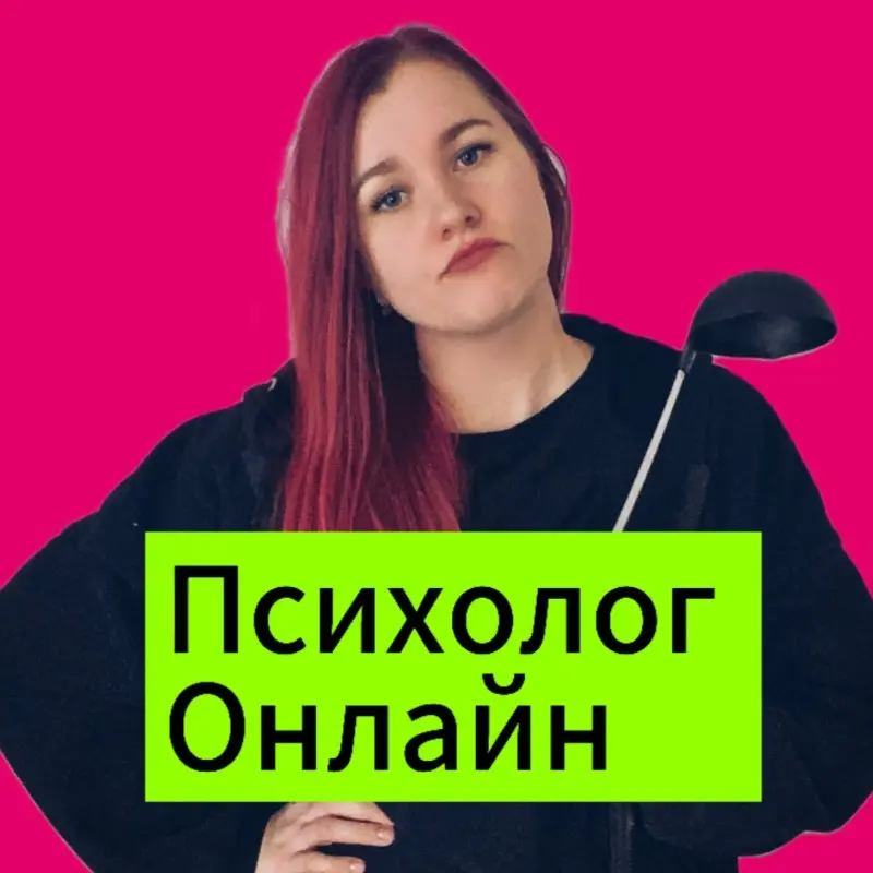 Женя Сорокина | Сетка — социальная сеть от hh.ru
