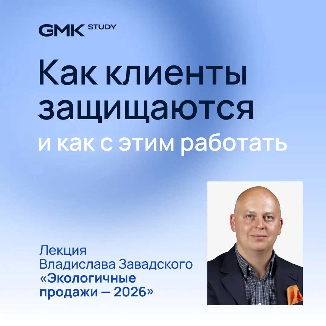 Клиенты — тоже люди
А значит, как и мы с вами
✨ не любят навязчивую рекламу
✨не любят, когда «обрабатывают», чтобы продать что-то ненужное
Как клиенты защищаются и как с этим работать — делимся подход... | Сетка — социальная сеть от hh.ru