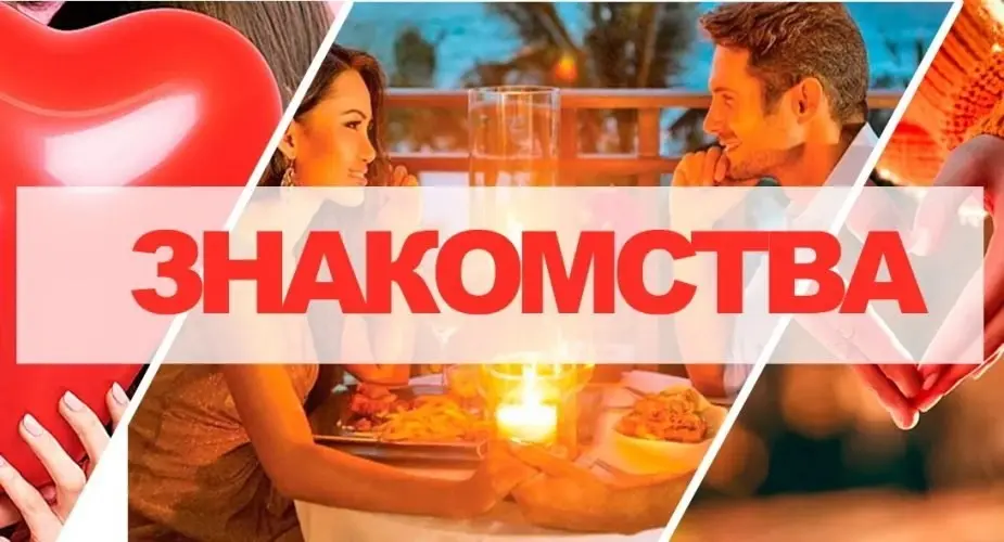 Бесплатные знакомства объединяют людей для общения и дружбы | Сетка — социальная сеть от hh.ru