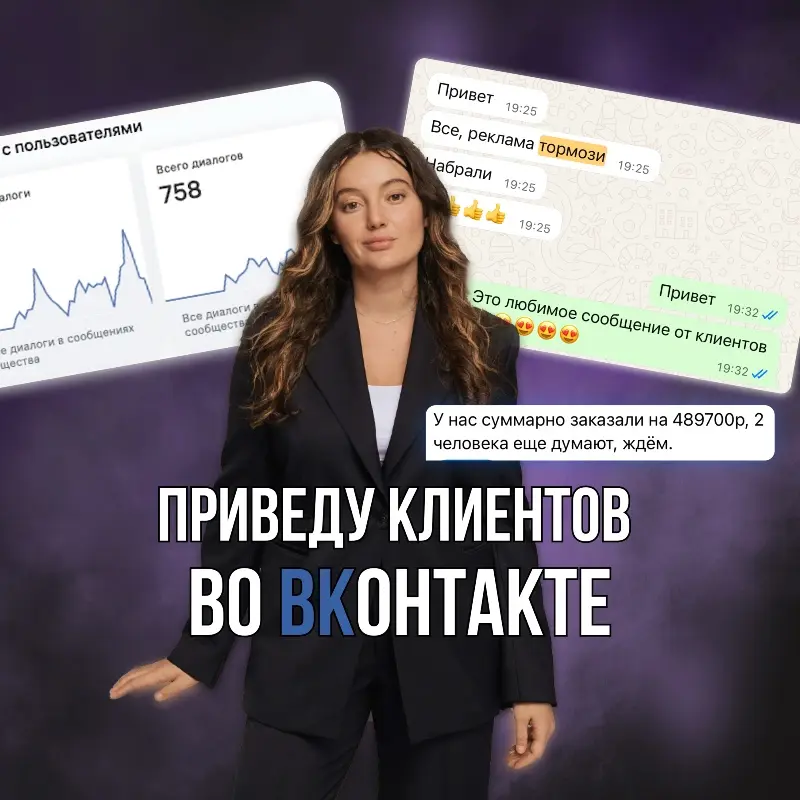 Марина Ластовка
