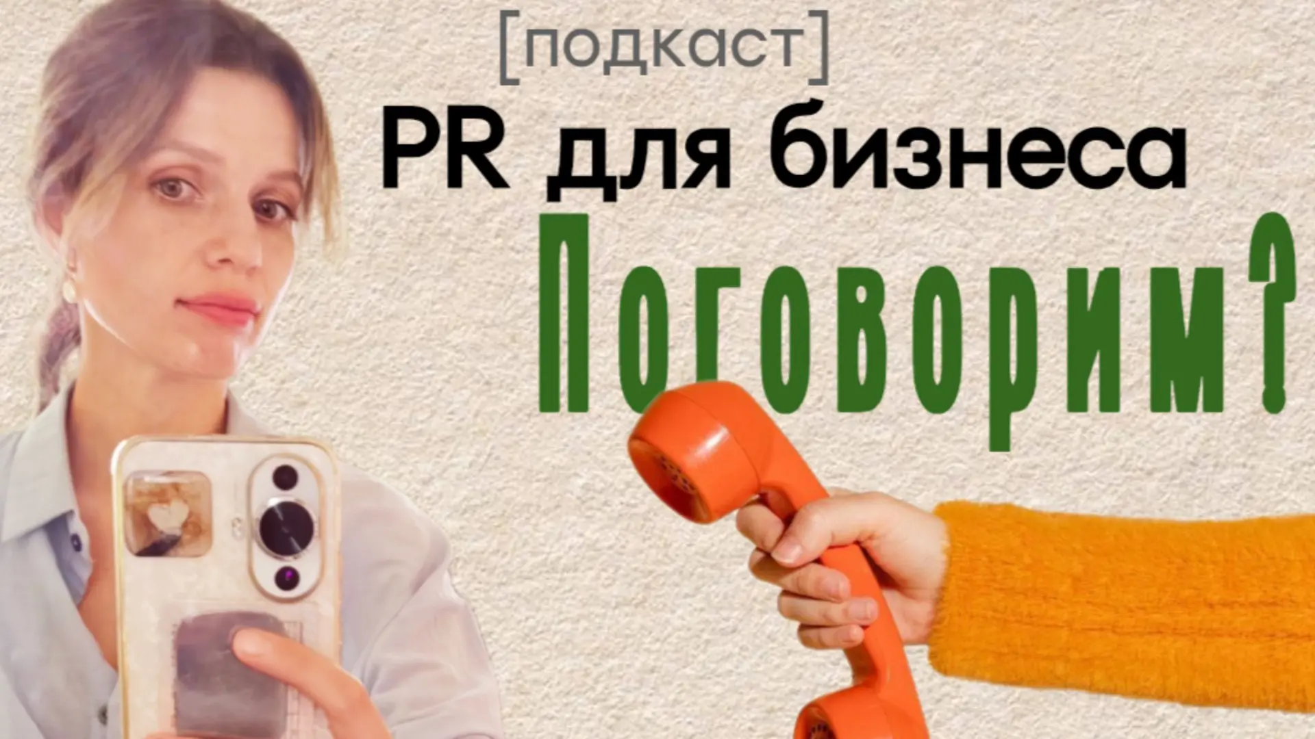 Розыгрыш в соцсетях: для ИП, ООО и испуганного главбуха :) | Сетка — социальная сеть от hh.ru
