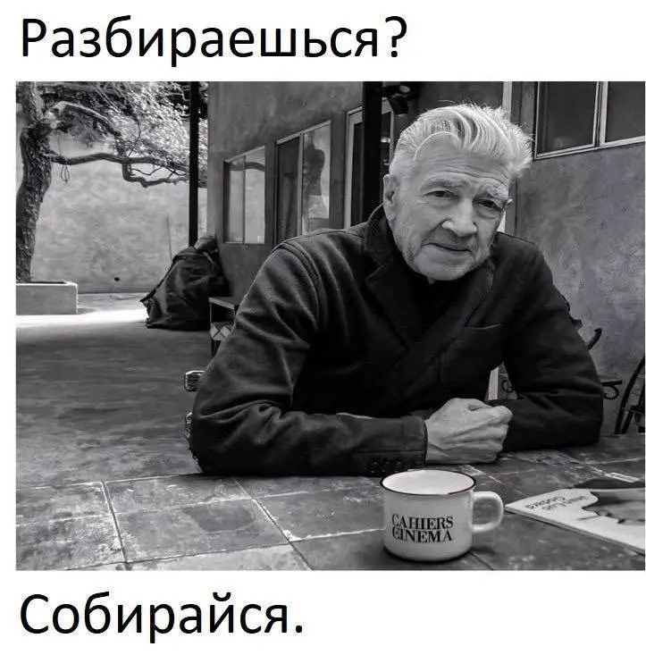 Сумасшедшие на улицах | Сетка — социальная сеть от hh.ru