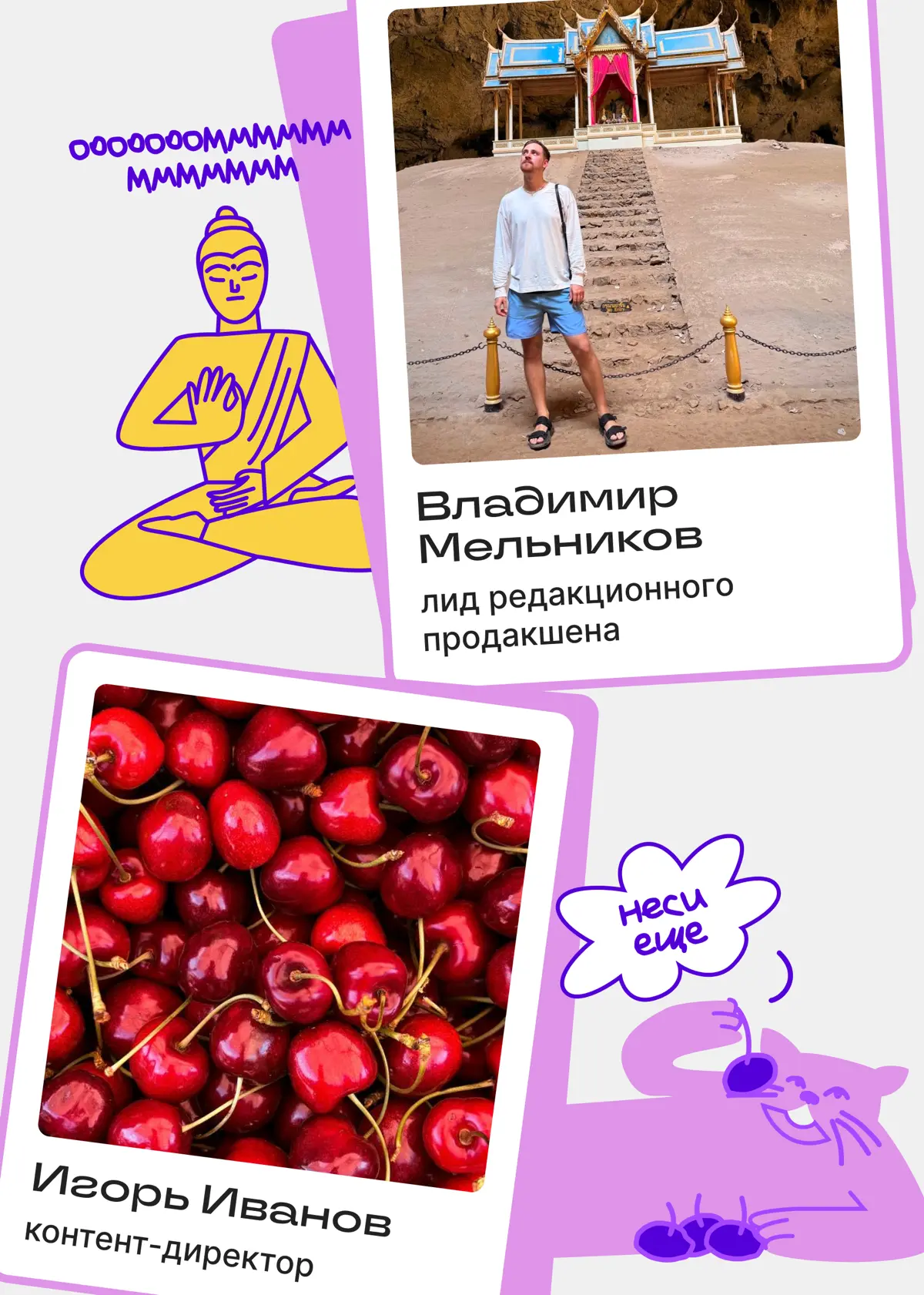 Хорошо отдыхать — это тоже рабочий навык | Сетка — социальная сеть от hh.ru