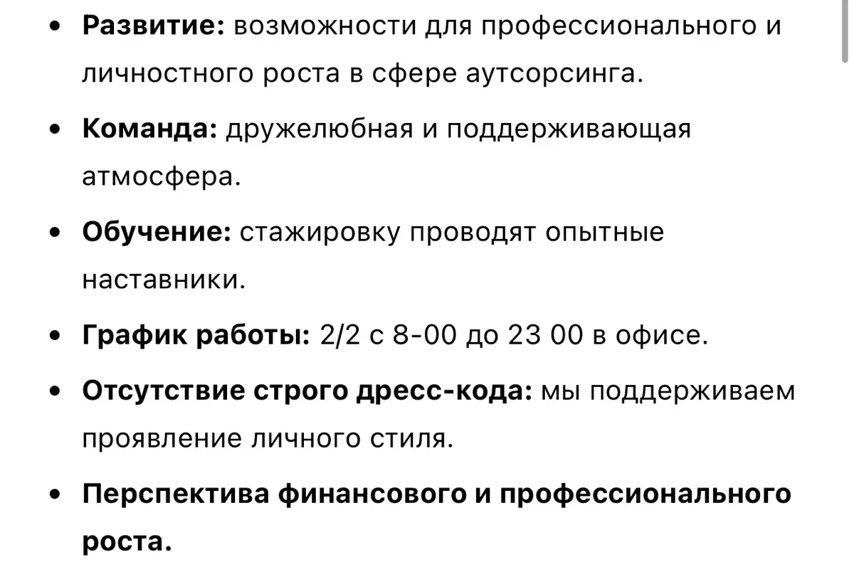 Считаю недостаточно 15 часов, думаю, нужно еще увеличить #hh | Сетка — социальная сеть от hh.ru
