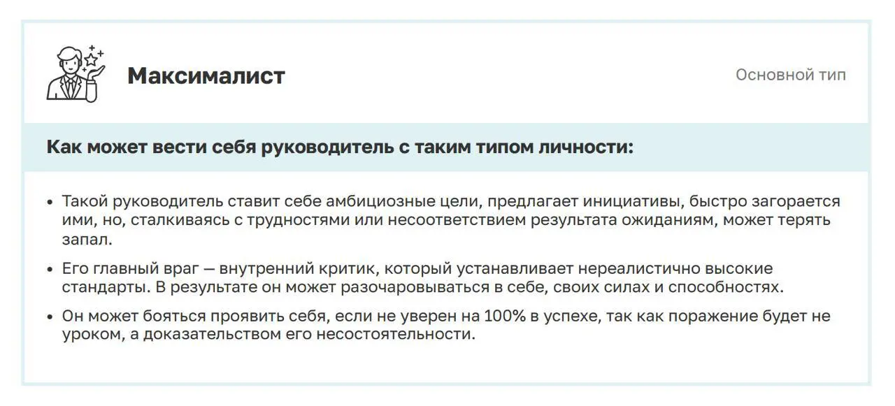Тень как ресурс
Один из самых сильных и любимых блоков в моём менторинге - работа с тенями | Сетка — социальная сеть от hh.ru