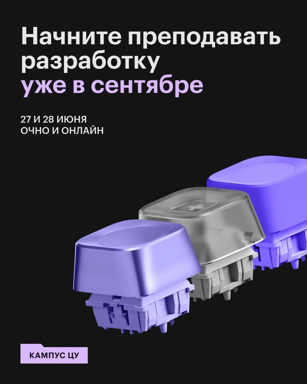 Пройдите все этапы найма за одни выходные ⚡ | Сетка — социальная сеть от hh.ru