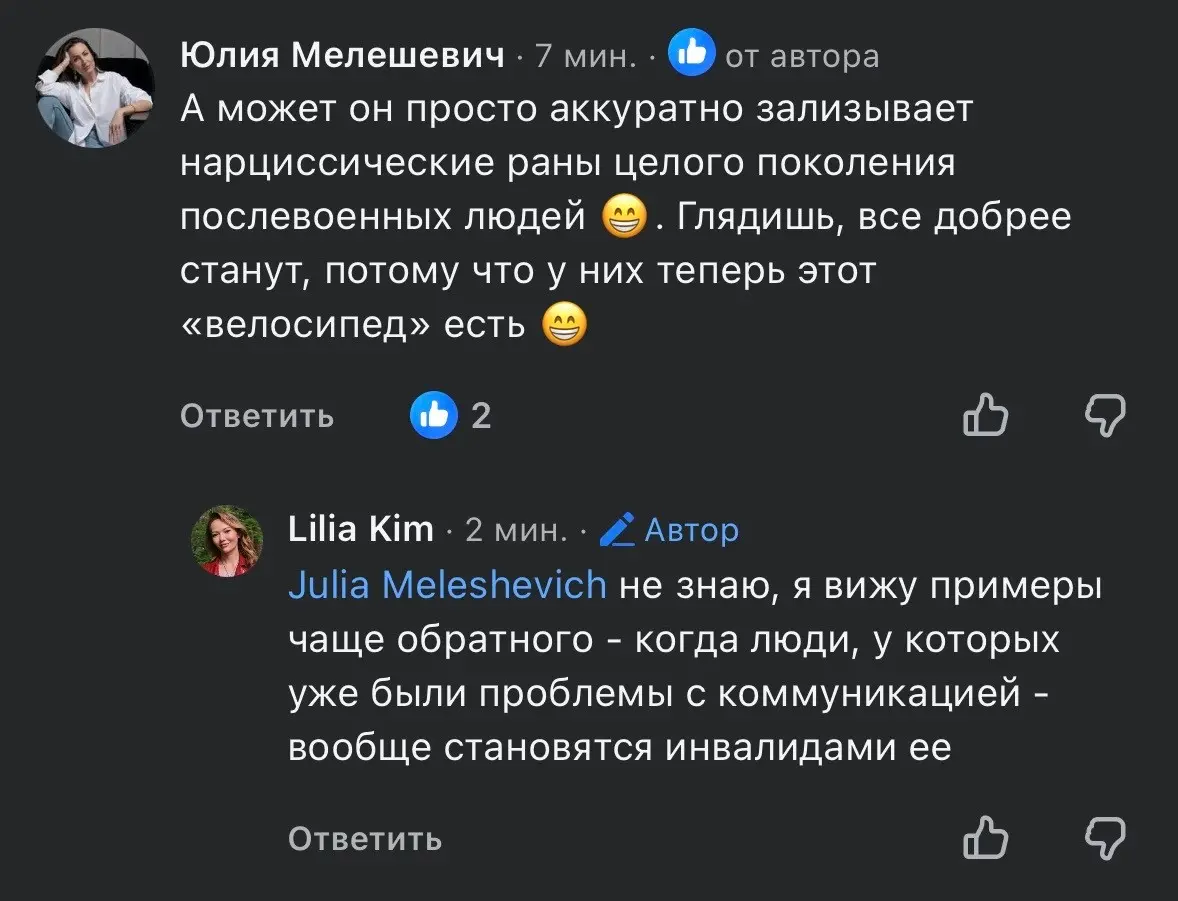 22/30. Как не стать управленческим инвалидом в эпоху ИИ | Сетка — социальная сеть от hh.ru