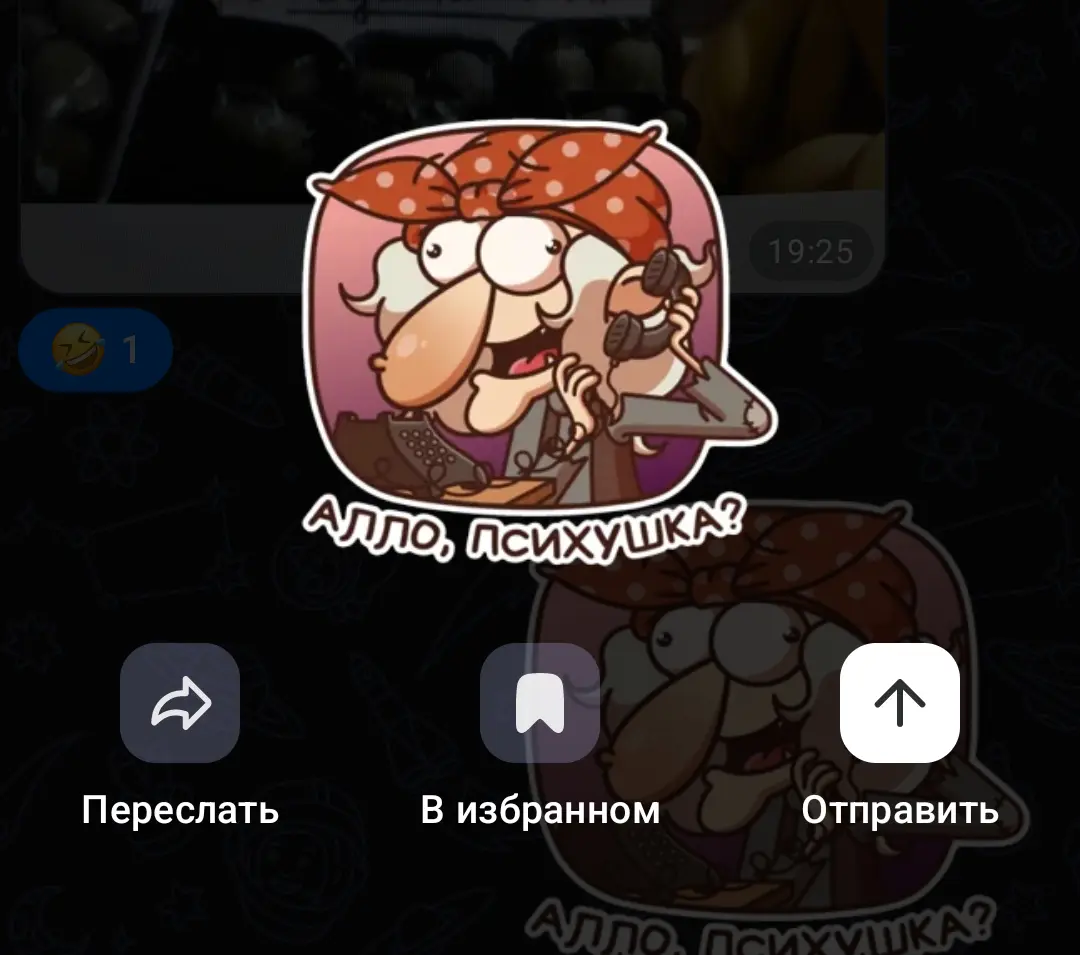 За что я все прощаю MAX | Сетка — социальная сеть от hh.ru