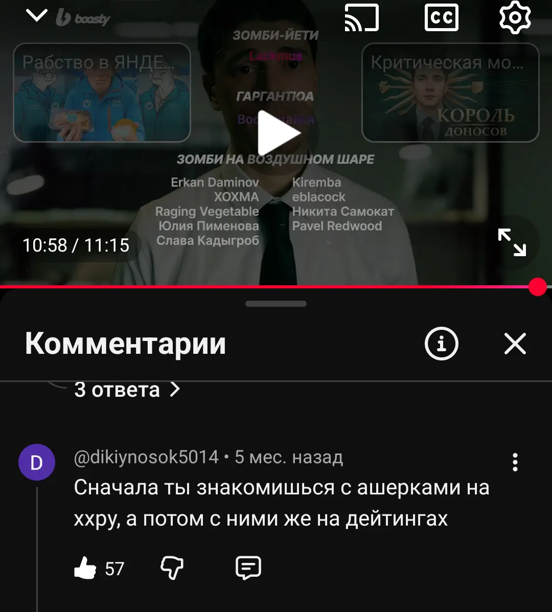 Ходят слухи.... | Сетка — социальная сеть от hh.ru