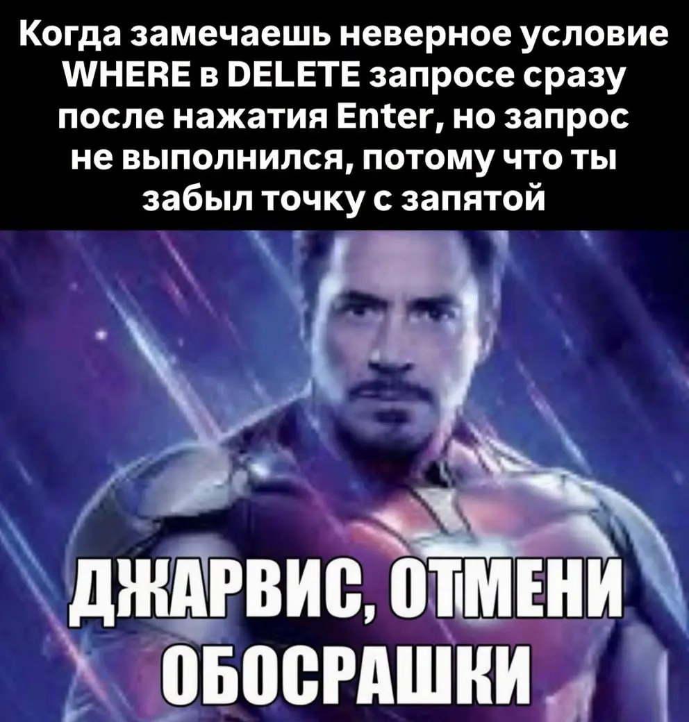 Подпишись, чтобы лента стала лучше 🗿 | Сетка — социальная сеть от hh.ru