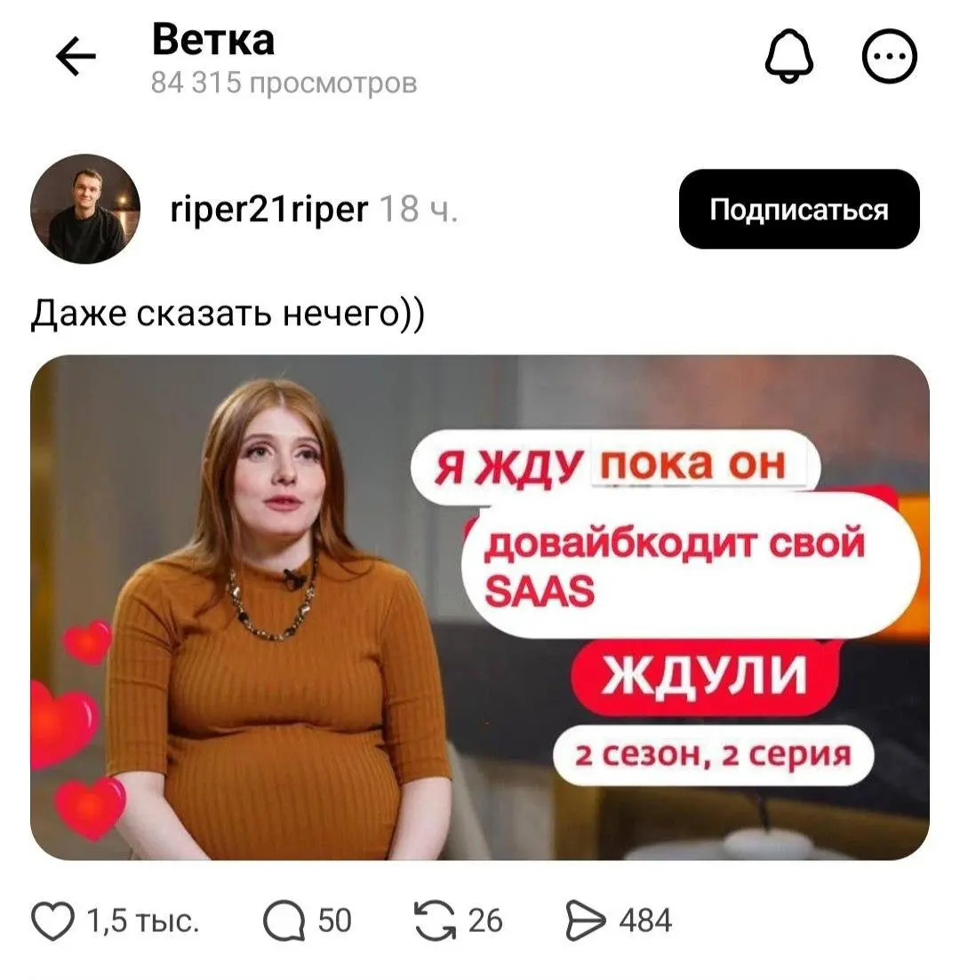 Мем дня | Сетка — социальная сеть от hh.ru
