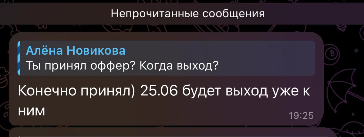 Ну не могу не поделиться отзывом — горжусь Ромой 🔥
Этот отзыв натолкнул меня еще вот на какую мысль:
Работа менторов, наставников, консультантов закрывает 20% пути, НО это чаще всего ключевые 20% | Сетка — социальная сеть от hh.ru