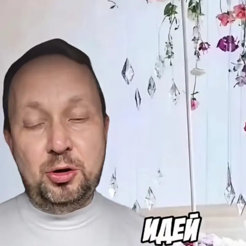 Юрий Сомов