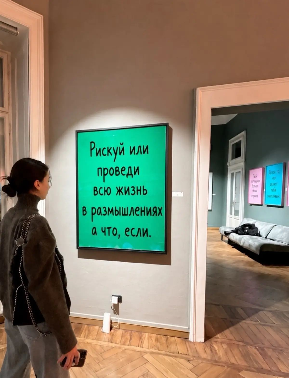 Быстрый трек: риск или норма?🤔 | Сетка — социальная сеть от hh.ru