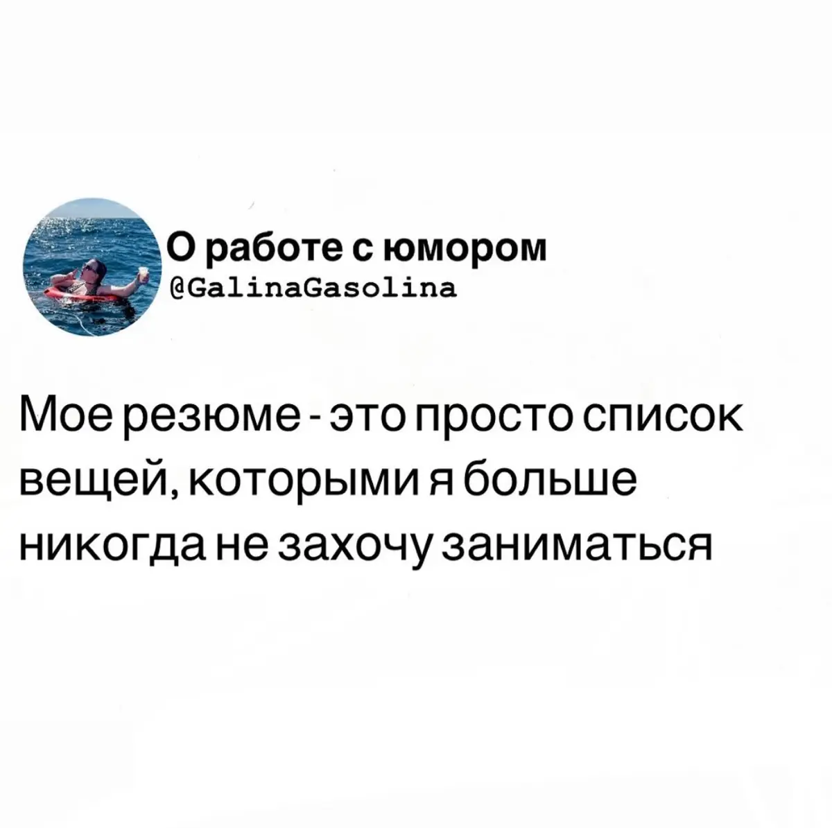 Карьерный трек 🚨 | Сетка — социальная сеть от hh.ru