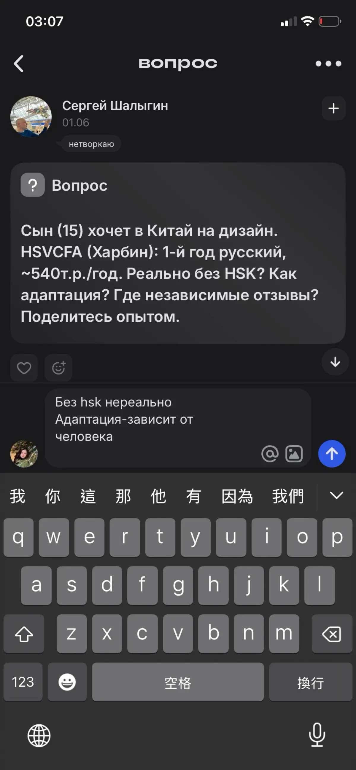 comment image