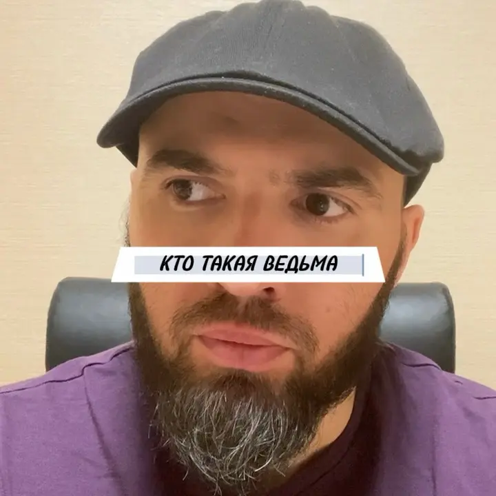 Какой опыт женщины ценится выше всего?⁣⁣⠀
⁣⁣⠀
Фрагмент загружен в суперчат, прослушать лекцию в своем режиме можете на базе | Сетка — социальная сеть от hh.ru
