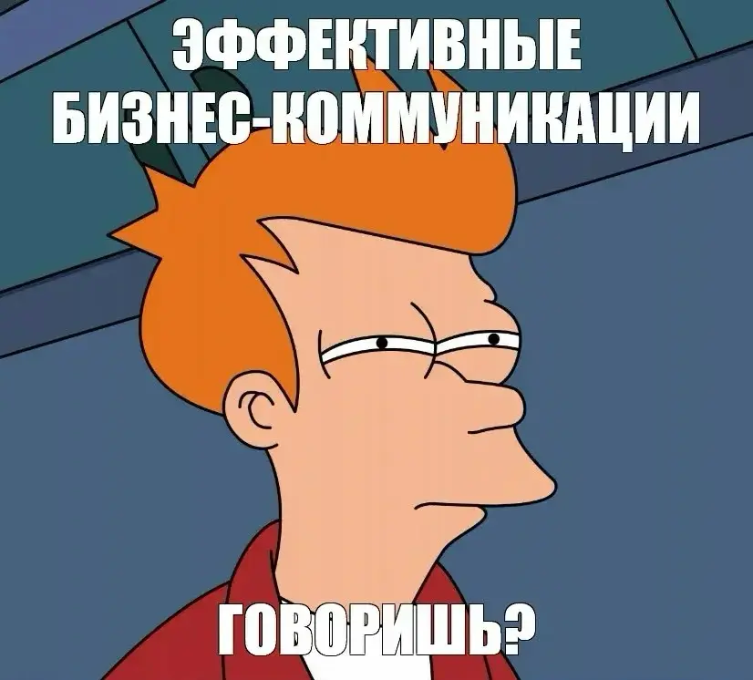 good morning | Сетка — социальная сеть от hh.ru