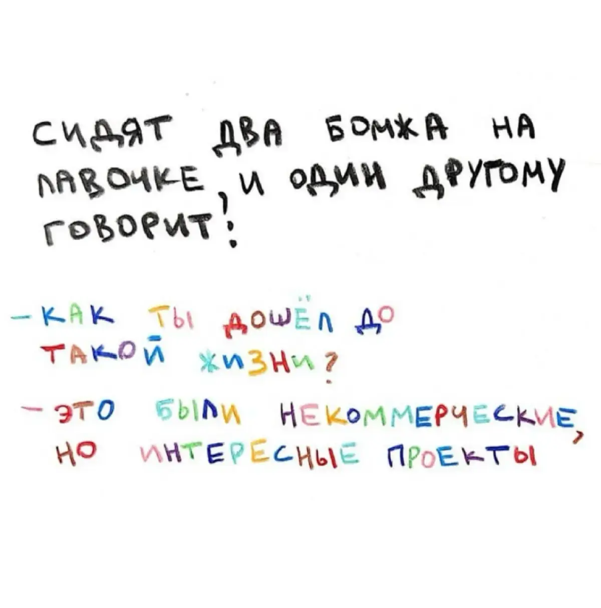 good morning | Сетка — социальная сеть от hh.ru