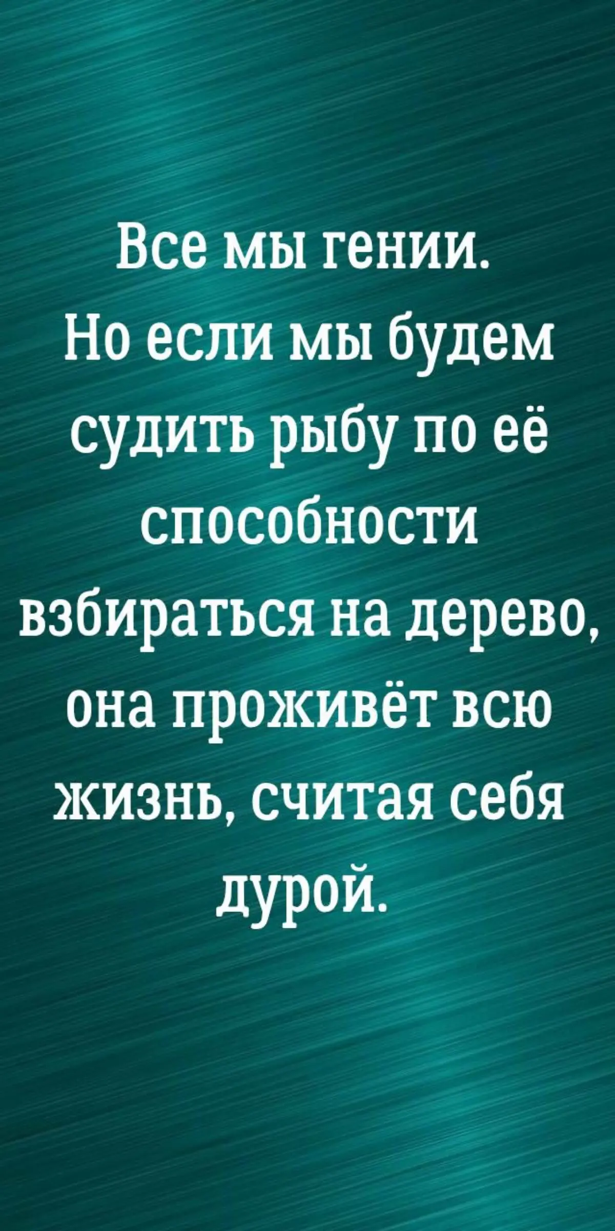 Просто цитаты... | Сетка — социальная сеть от hh.ru