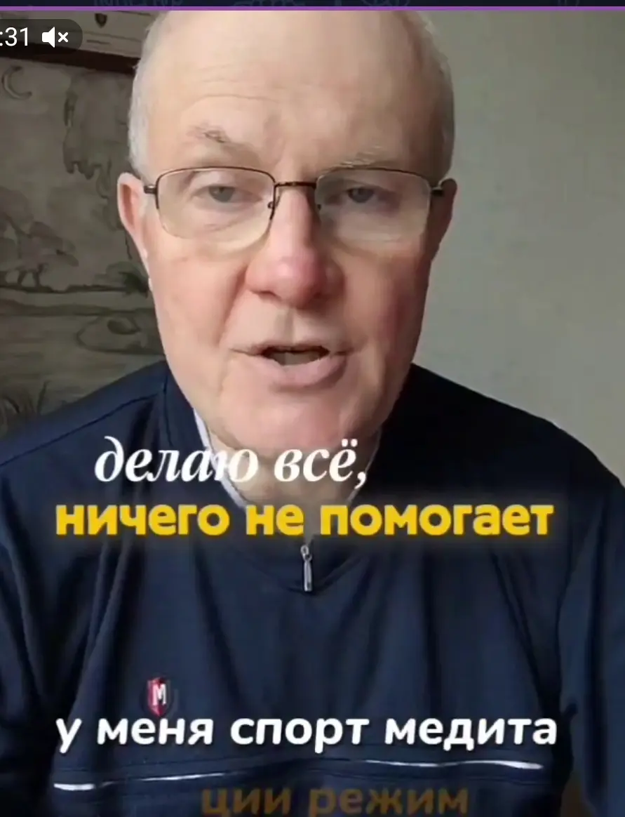 Делаю всё правильно, ничего не помогает.
У меня спорт, медитации, режим. Почему тревога не уходит?!
Потому что вы относитесь к заботе о себе как к ремонту сломанного механизма | Сетка — социальная сеть от hh.ru