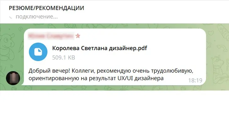 Разблокировала скрытую фичу в поиске работы 🔓 | Сетка — социальная сеть от hh.ru