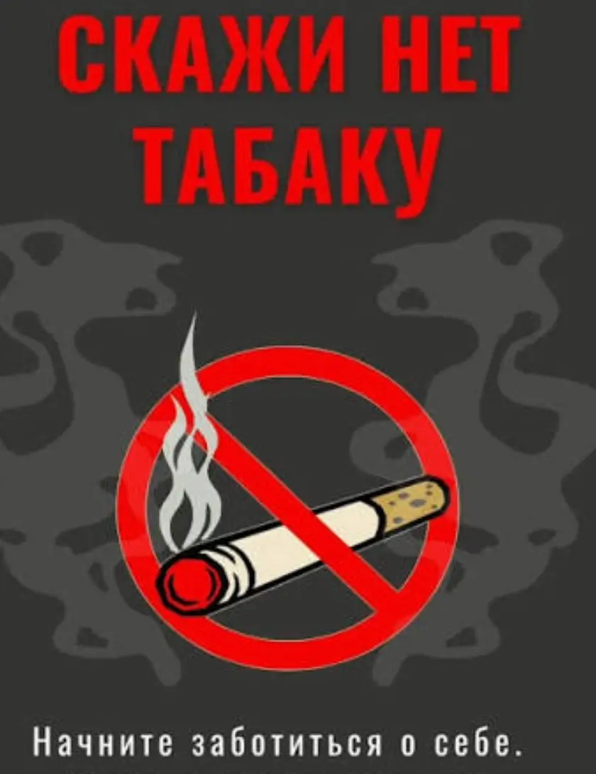 🔥ДО 3х ЛЕТ ЛИШЕНИЯ СВОБОДЫ  за ПРОДАЖУ 🚬 ... | Сетка — социальная сеть от hh.ru