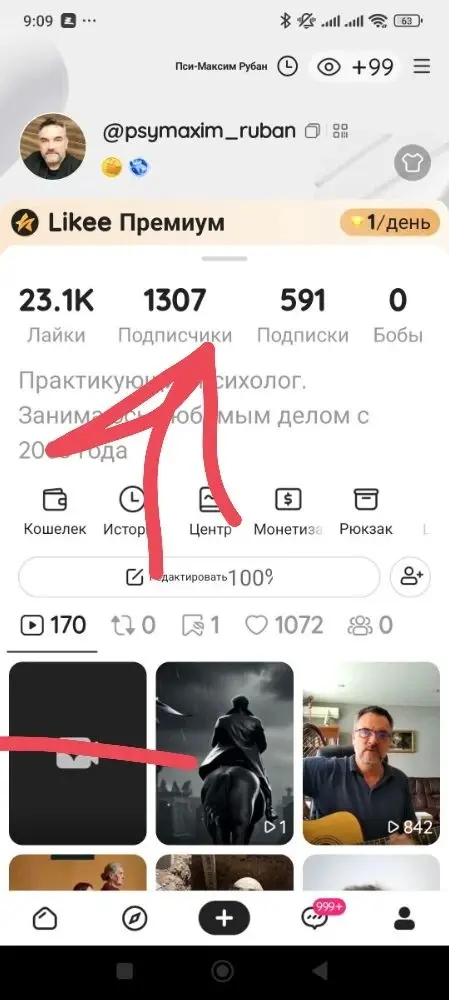 Выспались?❤️ Доброе утро!
А пока вы сладко спали в моем Рутубе добавилось + 905 человек, в Like + 1208 итого мои соцсети приросли на +2113 человек | Сетка — социальная сеть от hh.ru