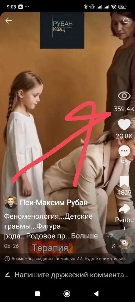 Выспались?❤️ Доброе утро!
А пока вы сладко спали в моем Рутубе добавилось + 905 человек, в Like + 1208 итого мои соцсети приросли на +2113 человек | Сетка — социальная сеть от hh.ru