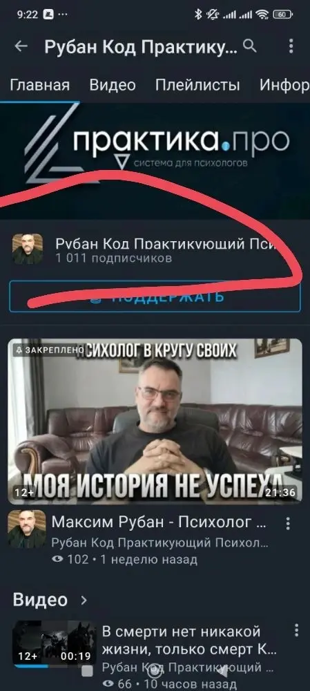 Выспались?❤️ Доброе утро!
А пока вы сладко спали в моем Рутубе добавилось + 905 человек, в Like + 1208 итого мои соцсети приросли на +2113 человек | Сетка — социальная сеть от hh.ru