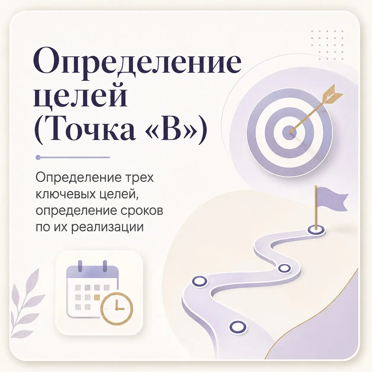 Иногда нужен человек, который посмотрит на ситуацию со стороны и поможет увидеть то, что сложно заметить изнутри.
На стратегической сессии мы не будем гадать и надеяться на удачу | Сетка — социальная сеть от hh.ru
