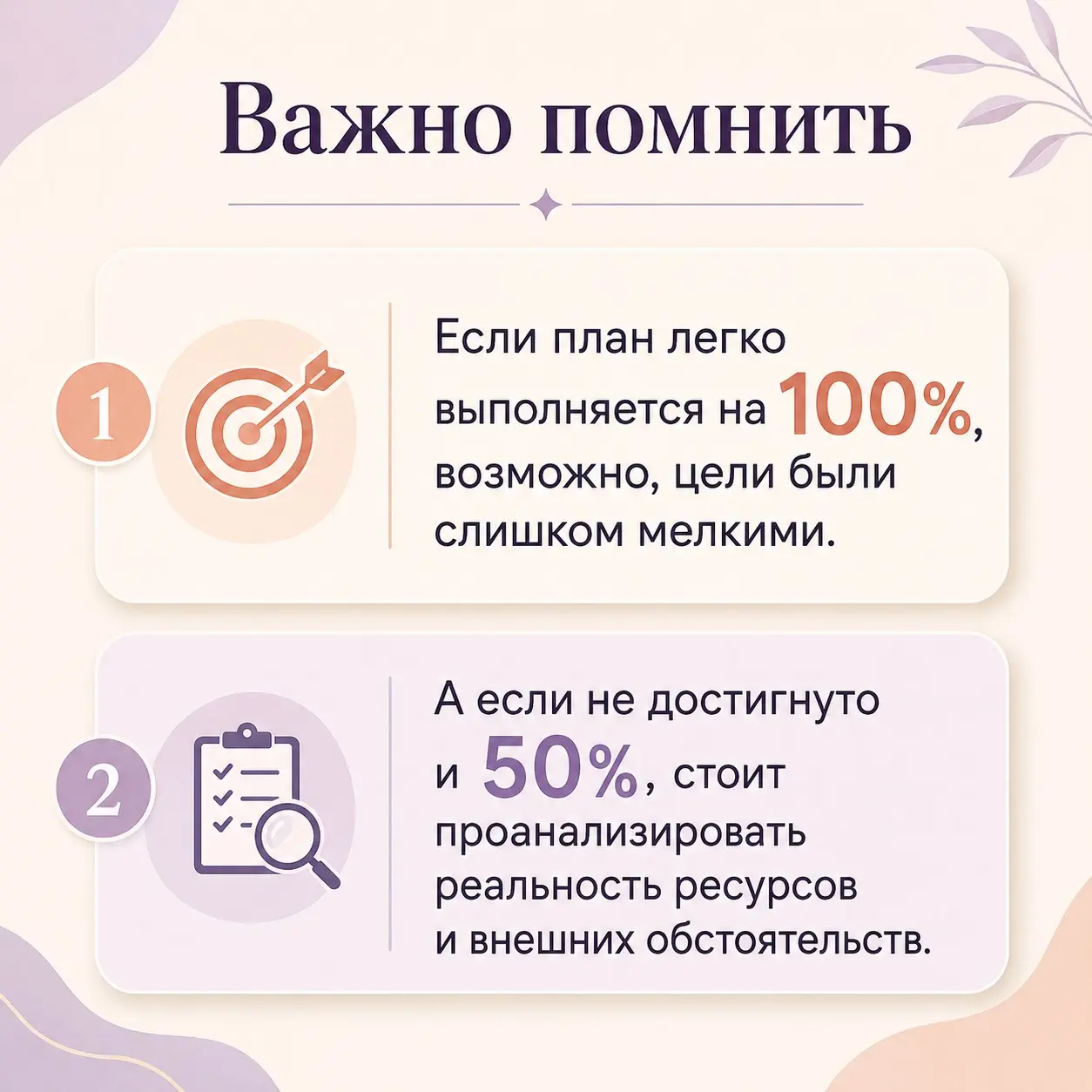 Иногда нужен человек, который посмотрит на ситуацию со стороны и поможет увидеть то, что сложно заметить изнутри.
На стратегической сессии мы не будем гадать и надеяться на удачу | Сетка — социальная сеть от hh.ru