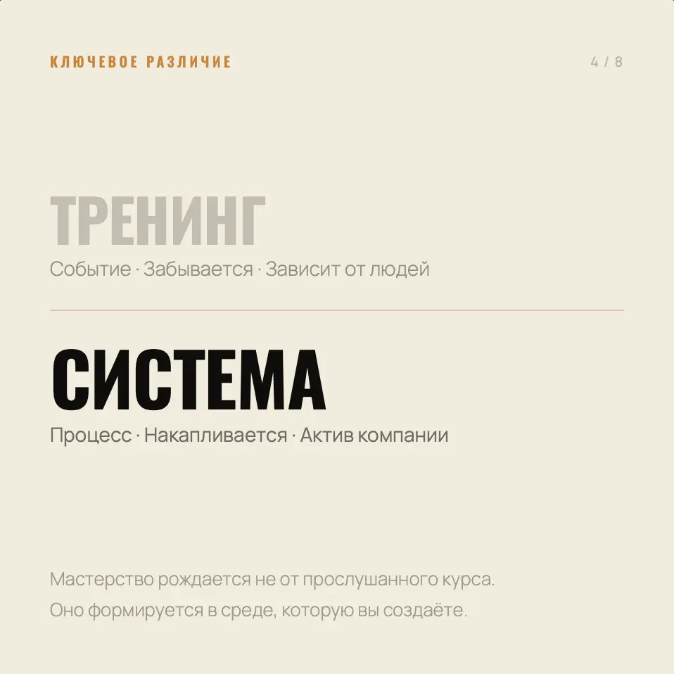 🤔 Интересный факт | Сетка — социальная сеть от hh.ru