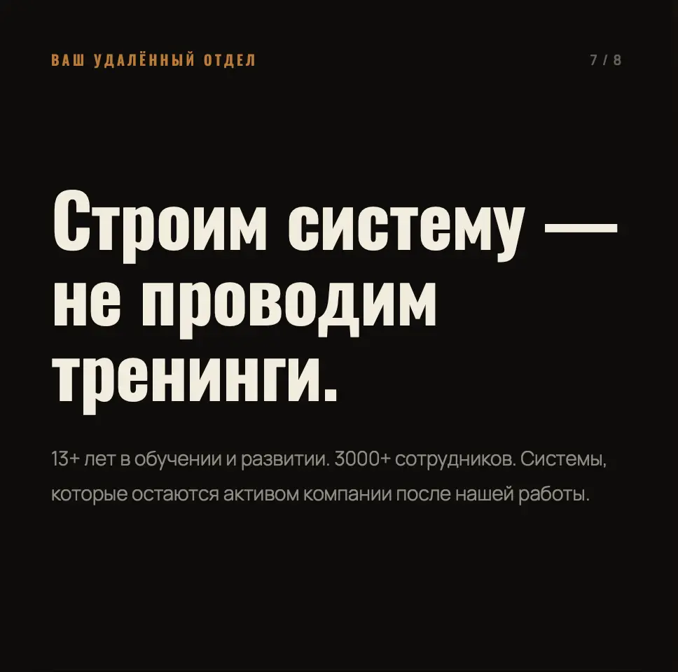 🤔 Интересный факт | Сетка — социальная сеть от hh.ru