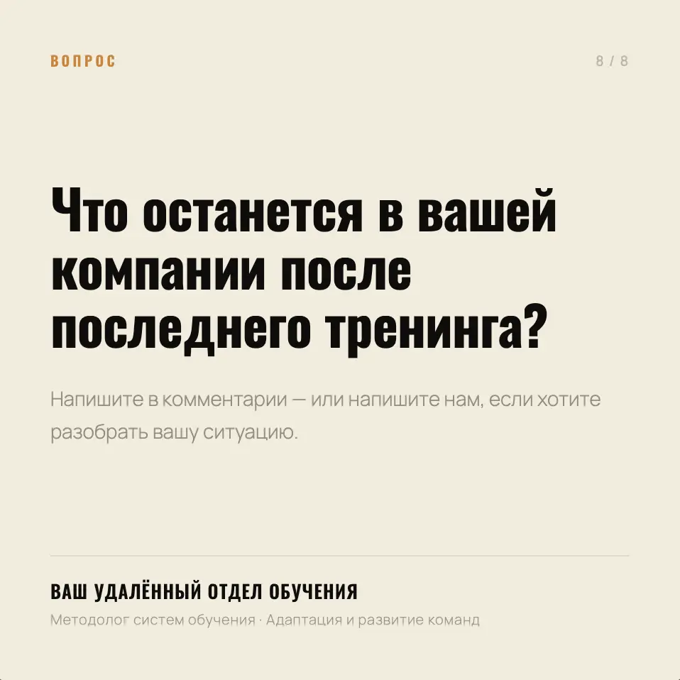 🤔 Интересный факт | Сетка — социальная сеть от hh.ru