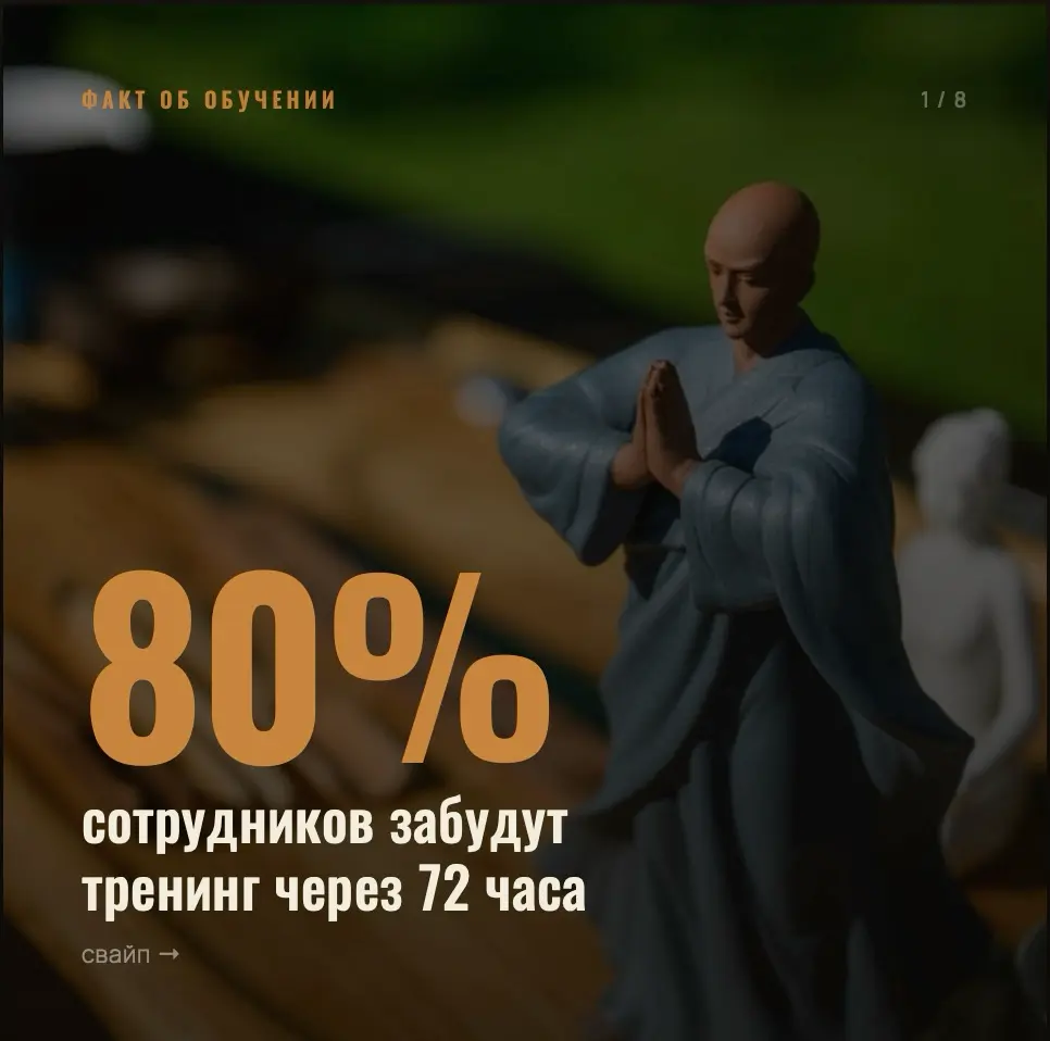 🤔 Интересный факт | Сетка — социальная сеть от hh.ru