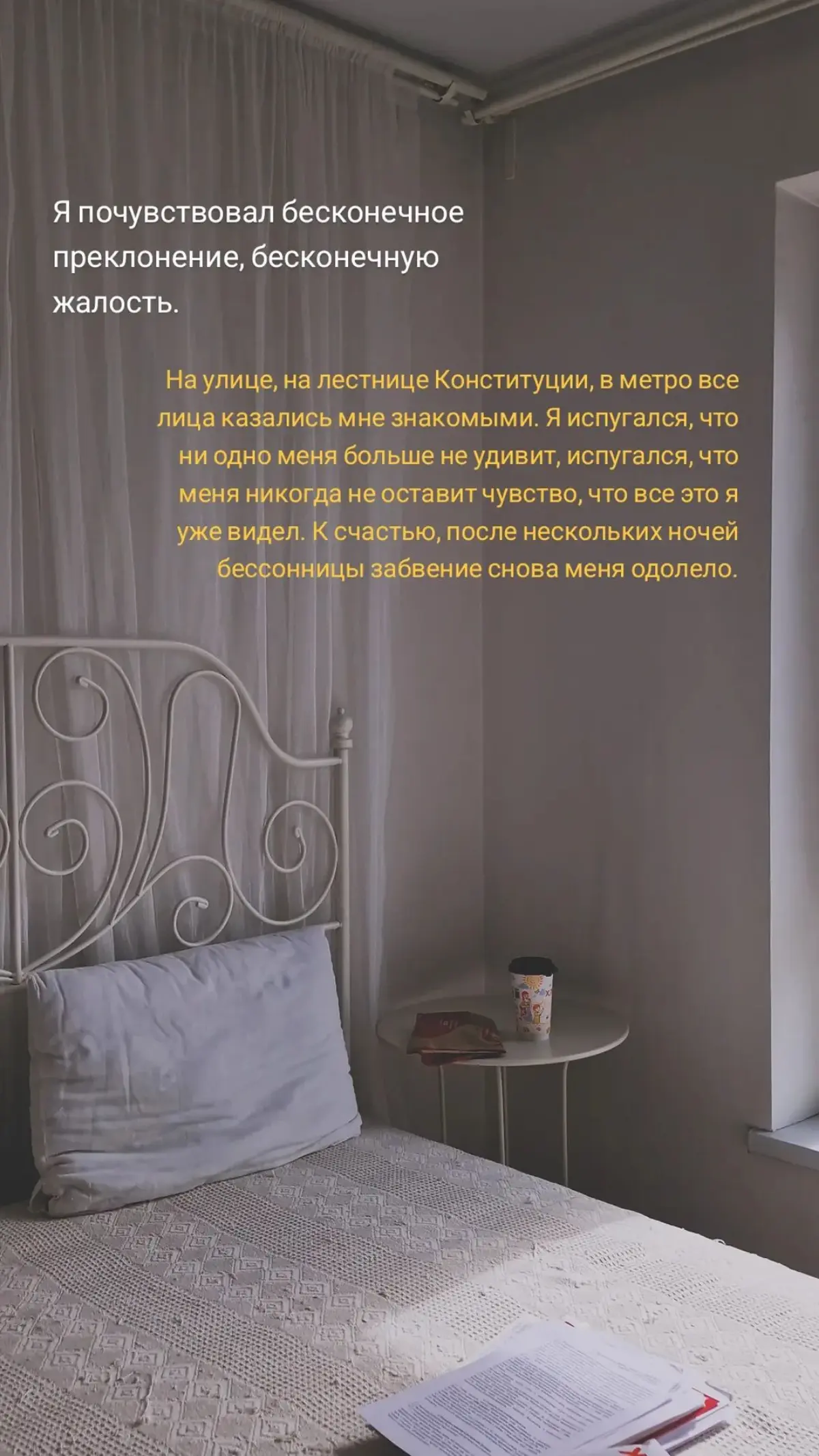Борхес ❤️ | Сетка — социальная сеть от hh.ru