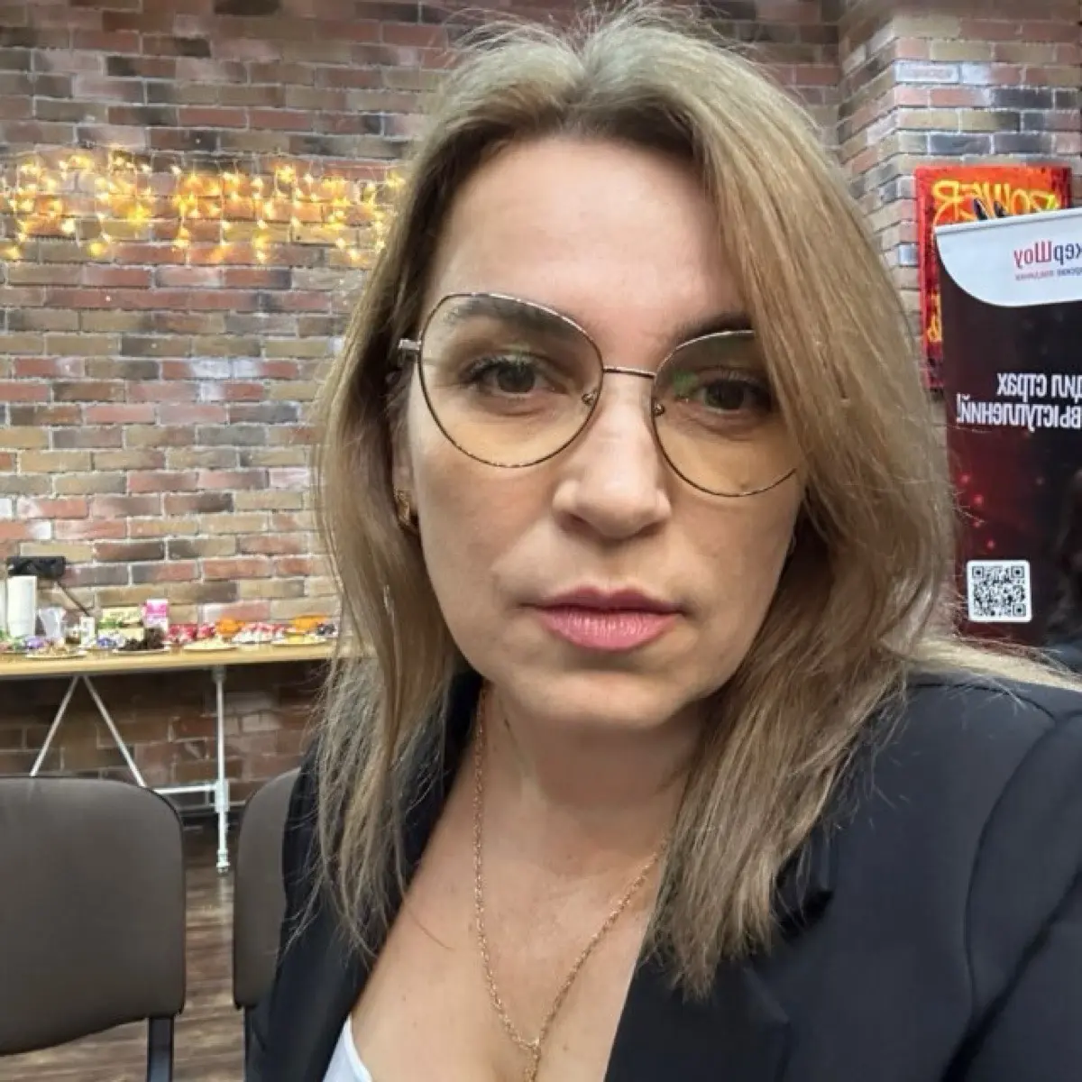 Елена Горецкая