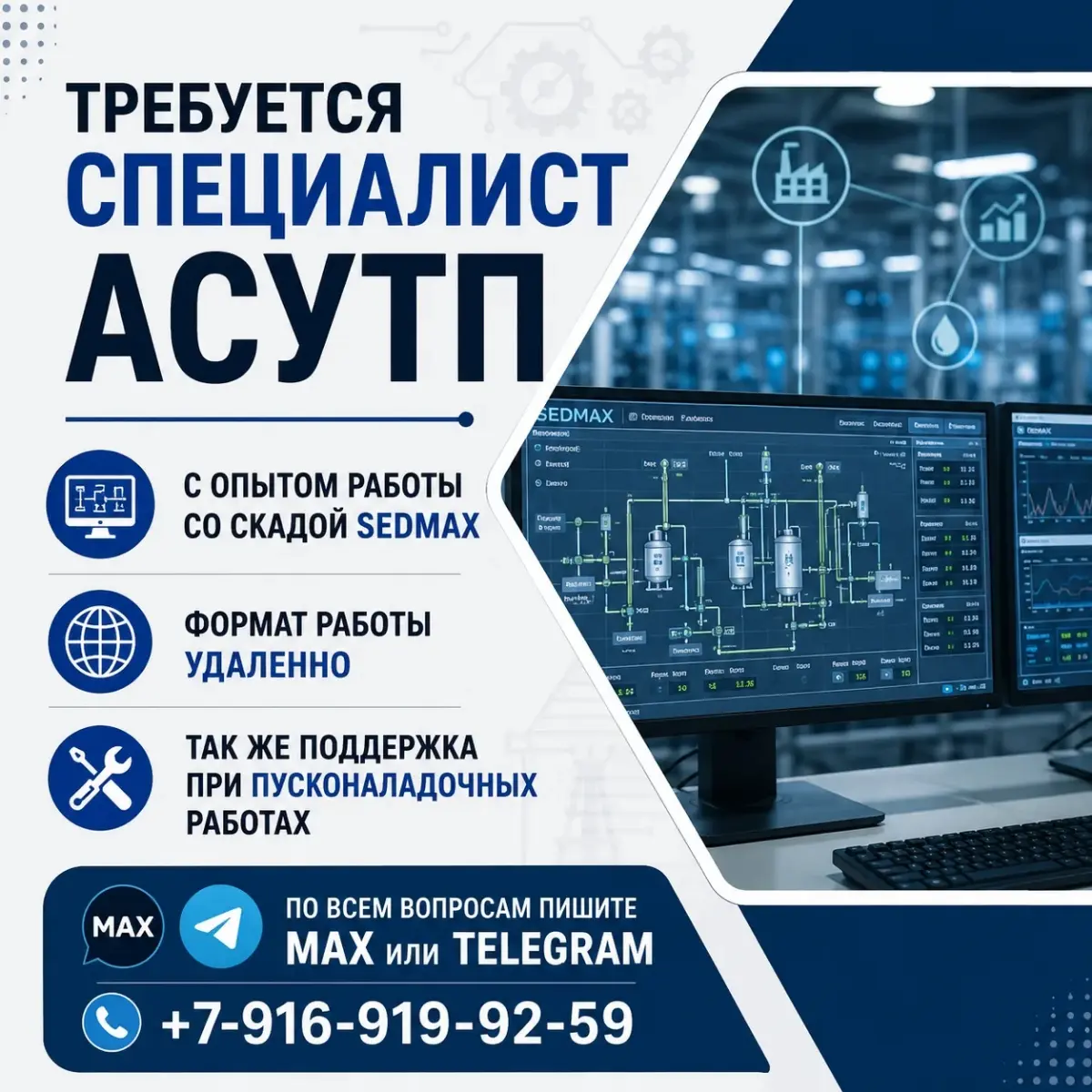 Фриланс инженер
https://t.me/freelanceforengineer | Сетка — социальная сеть от hh.ru
