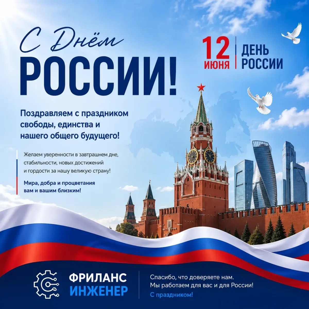 Фриланс инженер
https://t.me/freelanceforengineer | Сетка — социальная сеть от hh.ru